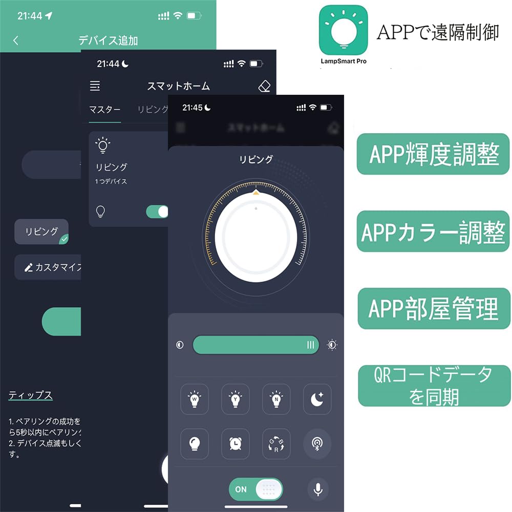 Amazon.co.jp : KOVOL LED シーリングライト 4畳 6畳 木調目 天然木