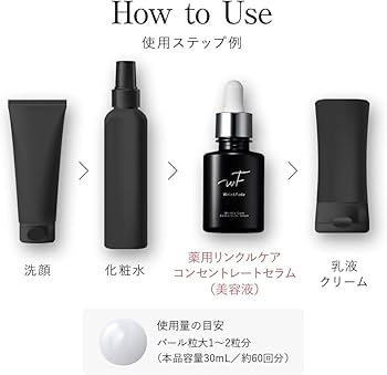 Amazon.co.jp: WrinkFade リンクフェード | 薬用スキンケア3点セット