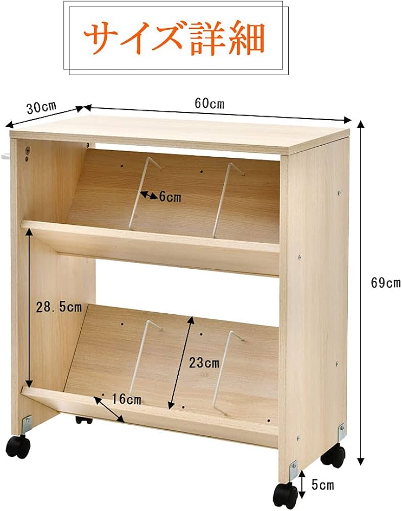 Amazon｜本棚 キャスター付き 低い ワゴン ファイルワゴン おしゃれ 2