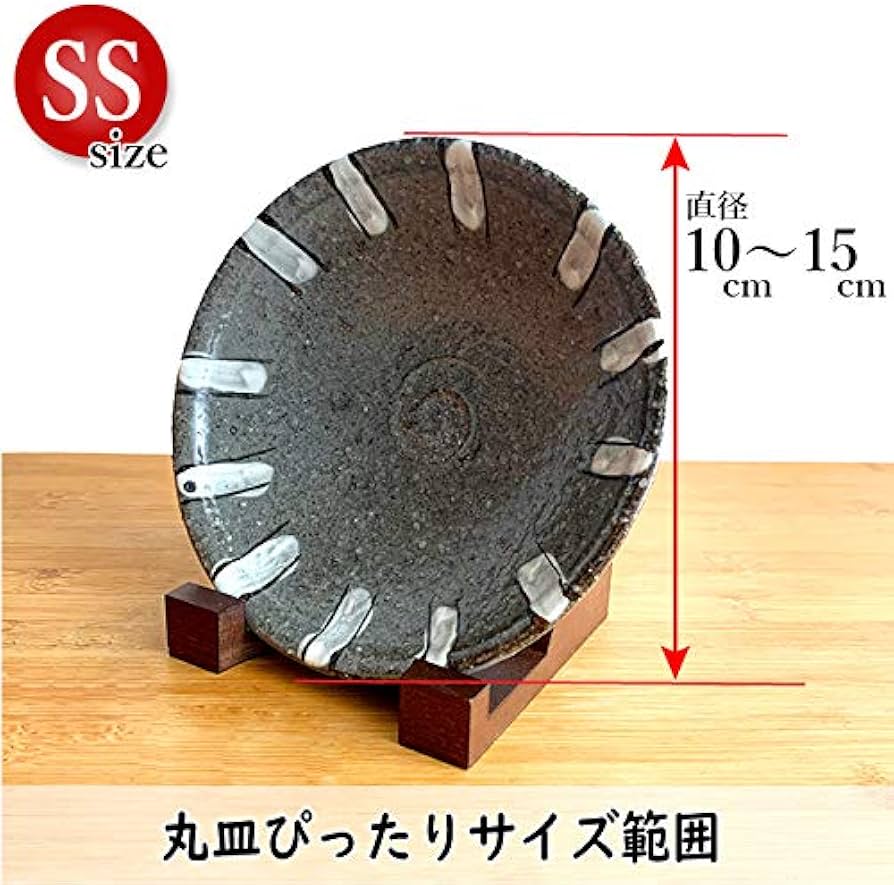 Amazon.co.jp: わにぞう 木製 皿立て【改】茶 SS(10cm～15cmの皿向け