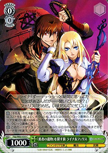 Amazon.co.jp: ヴァイスシュヴァルツ 富士見ファンタジア文庫 「勇者の