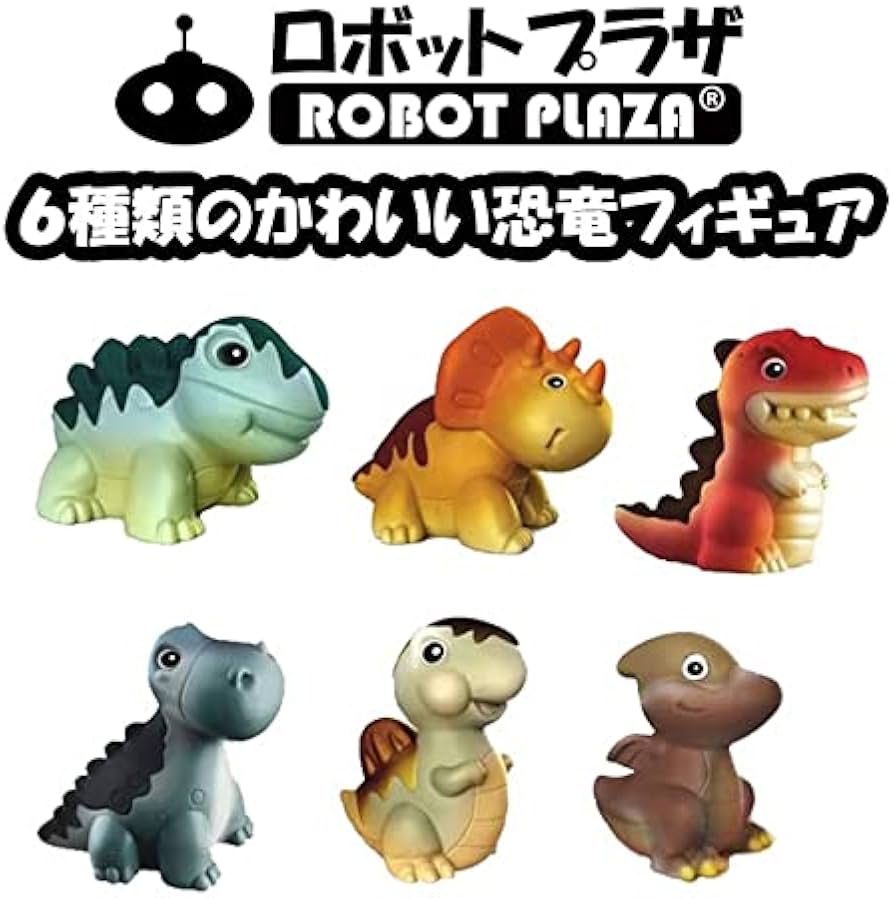 Amazon.co.jp: ロボットプラザ(ROBOT PLAZA) 組み立て おもちゃ 恐竜