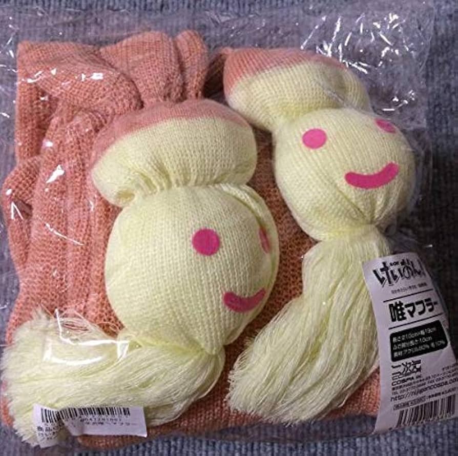 Amazon.co.jp: TBSishop限定 平沢唯 マフラー けいおん 公式 コスパ 2