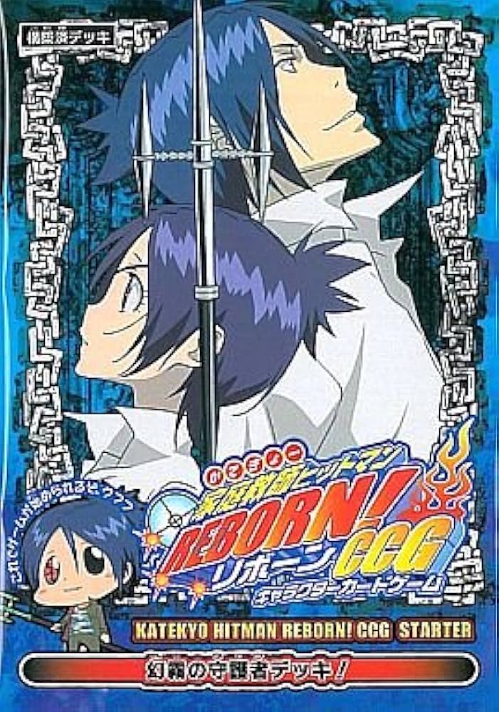 Amazon.co.jp: REBORN! リボーン CCG キャラクターカードゲーム 幻霧の