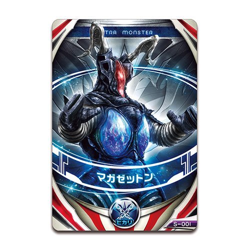 Amazon.co.jp: 2016年ウルトラマンフェスティバル スペシャル限定