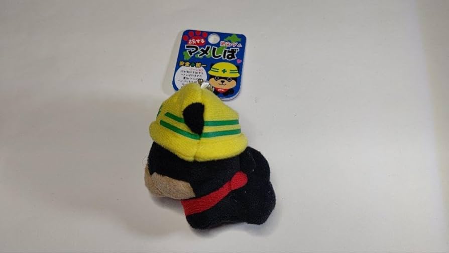 Amazon.co.jp: 旅するマメしば 黒部ダム限定 安全+第一 くろまめ