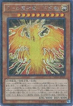 Amazon.co.jp: 遊戯王カード MP01-JP001 ラーの翼神竜-不死鳥