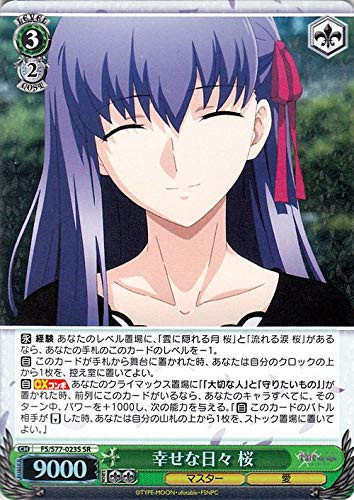Amazon.co.jp: ヴァイスシュヴァルツ 劇場版 Fate/stay night Heaven's