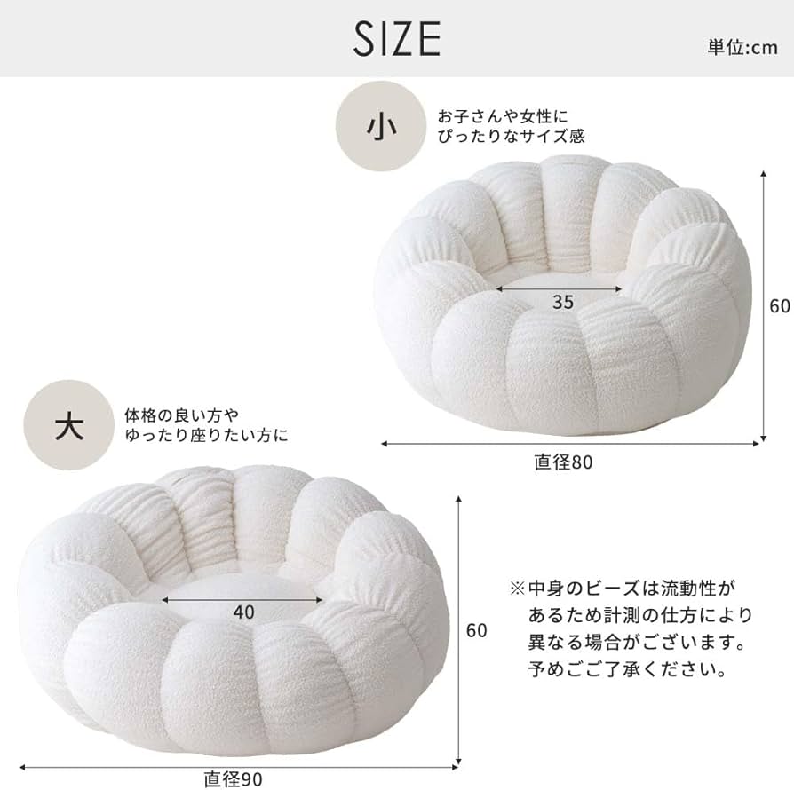 Amazon.co.jp: smoo ビーズクッション 1人掛けソファ ポケット付き