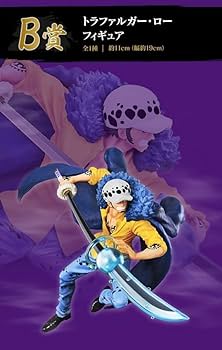 Amazon | 一番くじ ワンピース BEYOND THE LEVEL B賞 トラファルガー