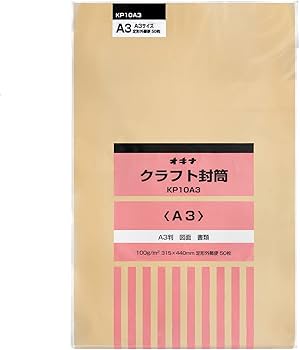 Amazon | オキナ 封筒 クラフト封筒 角形A3号 茶色 50枚 KP10A3