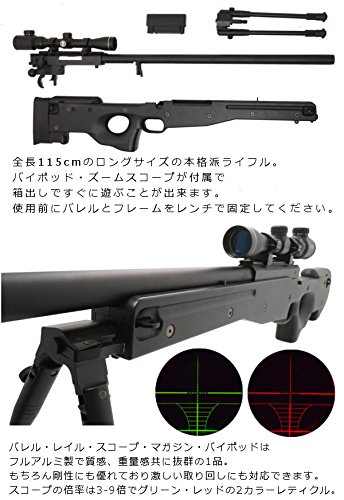 Amazon | DOUBLE EAGLE L96バージョン ハイエンドモデルスナイパー