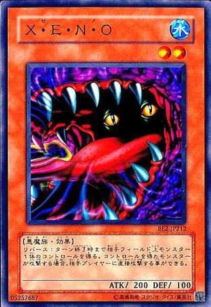 Amazon.co.jp: 遊戯王OCG X・E・N・O (ゼノ) ノーマル BE2-JP212 : ホビー