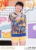 Amazon.co.jp: 山本彩加