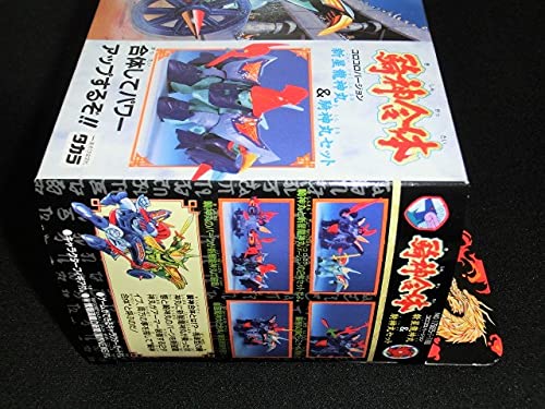 Amazon | 未開封騎神合体 新星龍神丸＆騎神丸セットコロコロバージョン