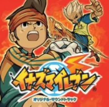 Amazon.co.jp: ゲーム「イナズマイレブン」オリジナルサウンドトラック