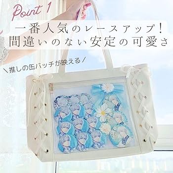 Amazon | [ハルジオ] 痛バッグ 痛バ 痛バック トート トートバッグ