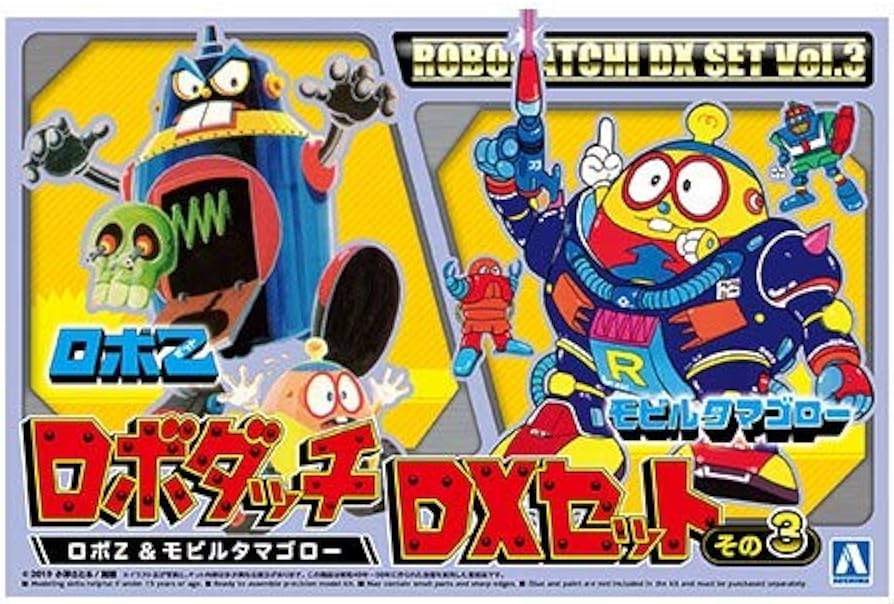 Amazon | ロボダッチDXセット その3 ロボZ＆モビルタマゴロー