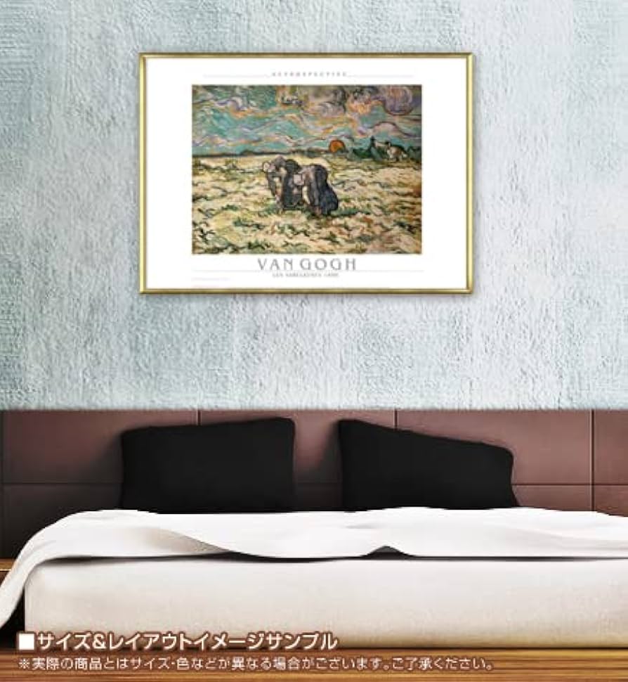 Amazon｜ポスター フィンセント ファン ゴッホ 二人の農婦 1890 額装品