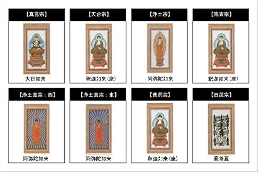 Amazon | 自立型掛軸/仏壇用掛け軸「アルテマイスター：スタンド掛軸
