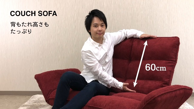 Amazon｜座椅子生活 明光ホームテック 超ゆったり座れる カウチソファ