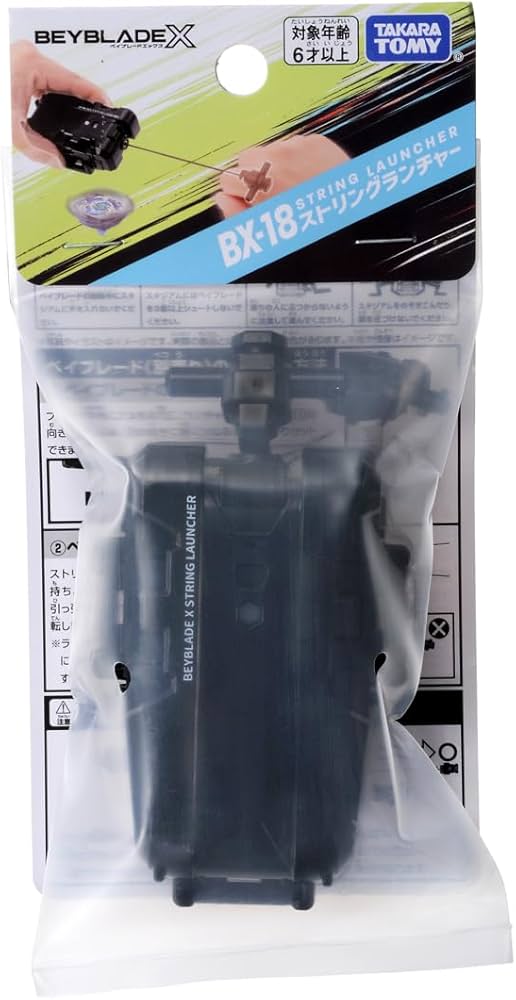 Amazon.co.jp: タカラトミー(TAKARA TOMY) BEYBLADE X ベイブレードX