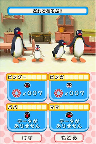 Amazon.co.jp: ピングーのワクワク♪ カーニバル! : Video Games