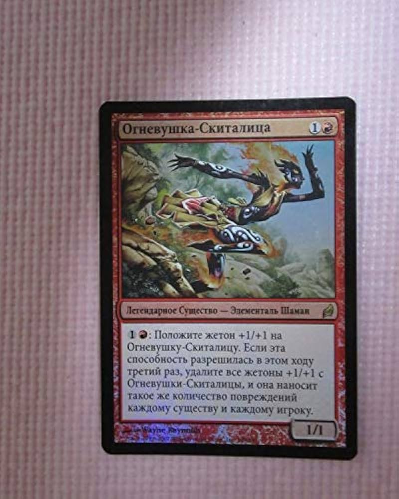 Amazon.co.jp: mtg foil ロシア語 LRW 巡礼者アシュリング/Ashling the