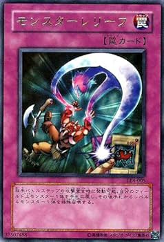 Amazon.co.jp: 【遊戯王☆限定品】リミテッドエディション4 マリク