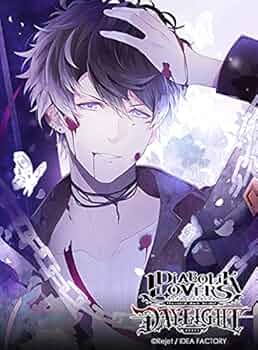 Amazon.co.jp: DIABOLIK LOVERS DAYLIGHT Vol.7 無神ルキ CV.櫻井孝宏
