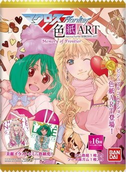 Amazon.co.jp: マクロスF色紙ART Memory of Frontier ［MFmof-11