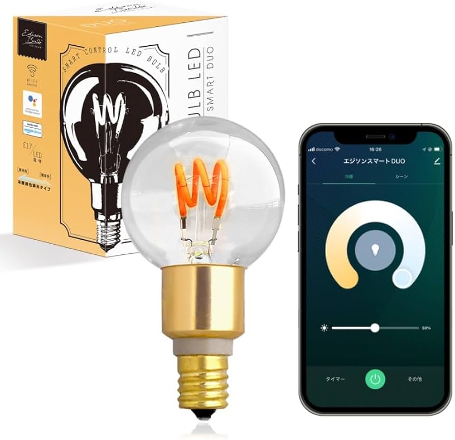 Amazon.co.jp: エジソンバルブLEDスマート E17 レトロなスマート電球