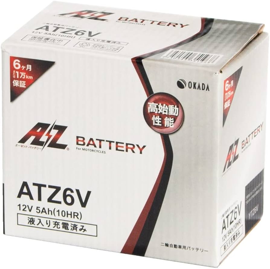 Amazon | AZ (エーゼット) シールド型 バイク用バッテリー [ 液入充電