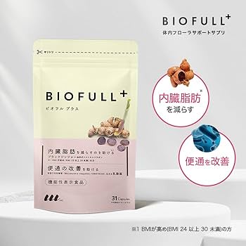 Amazon | 【LLL公式】BIOFULL+ 機能性表示食品 ビオフルプラス｜腸内