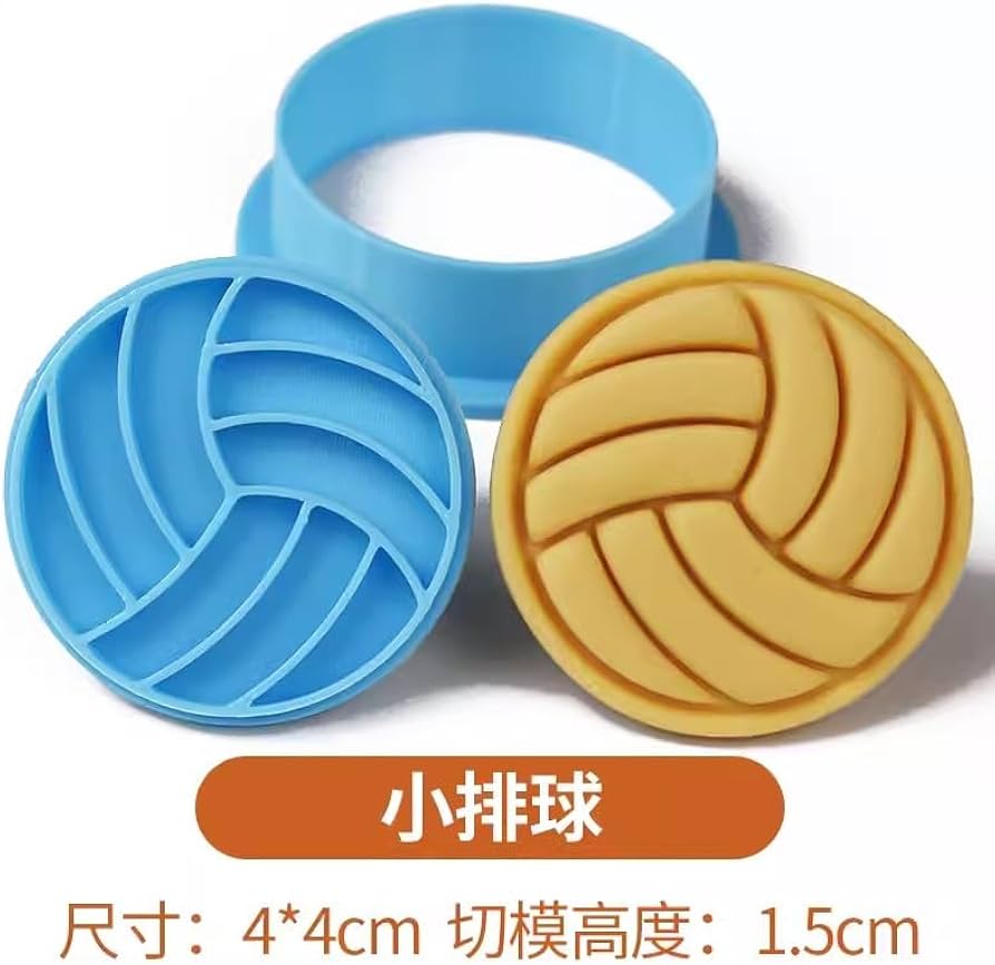 Amazon.co.jp: ハイキュー グッズ クッキー型 烏野高校 日向翔陽 影山