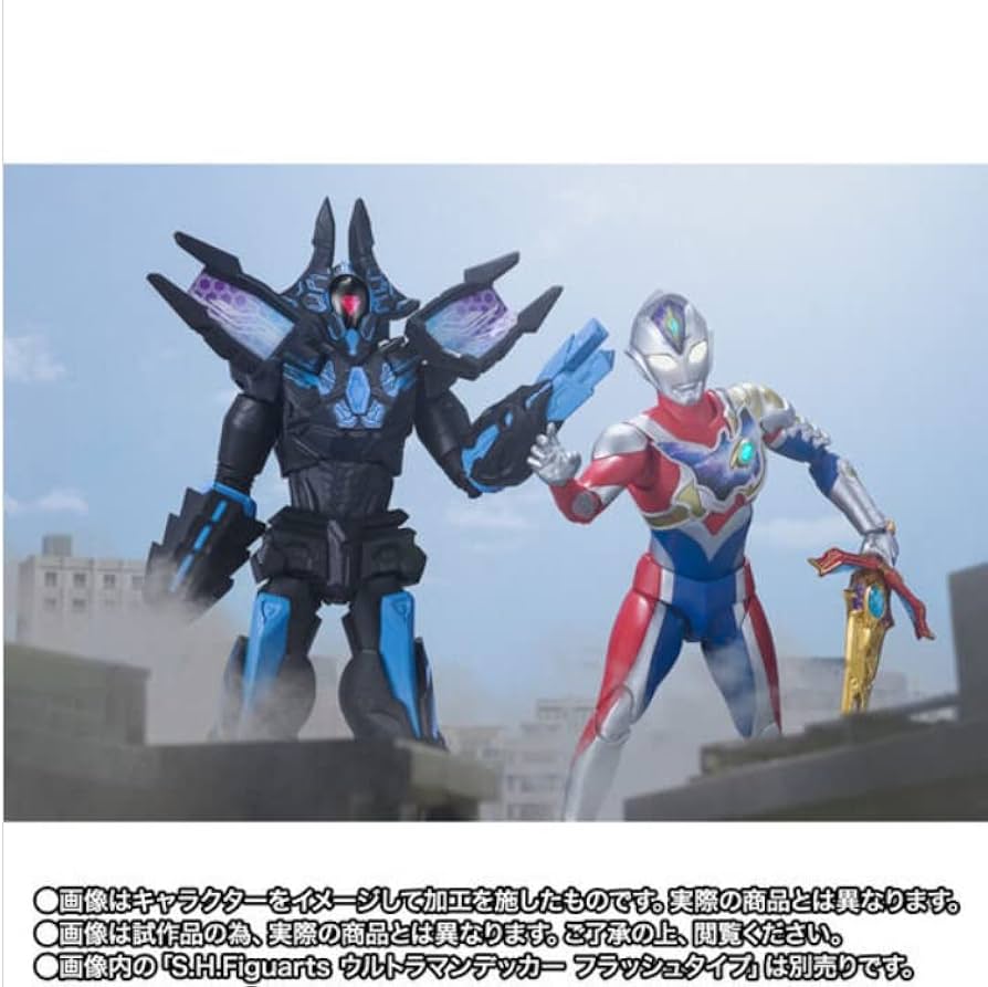 Amazon.co.jp: BANDAI SPIRITS(バンダイ スピリッツ) ウルトラマン