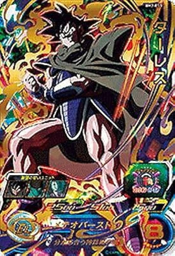 Amazon.co.jp: スーパードラゴンボールヒーローズ BM2-053 ターレス UR