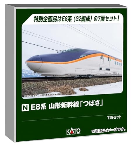 E8系 山形新幹線「つばさ」7両セット 特別企画品 品番：10-2050 鉄道
