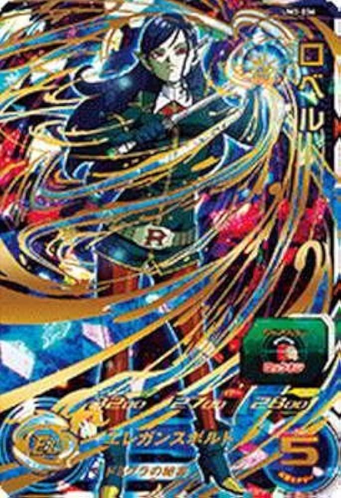 Amazon.co.jp: スーパードラゴンボールヒーローズUM3弾/UM3-036 ロベル
