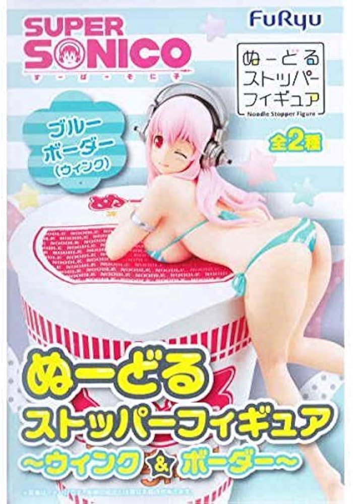 Amazon.co.jp | すーぱーそに子 ぬーどるストッパーフィギュア