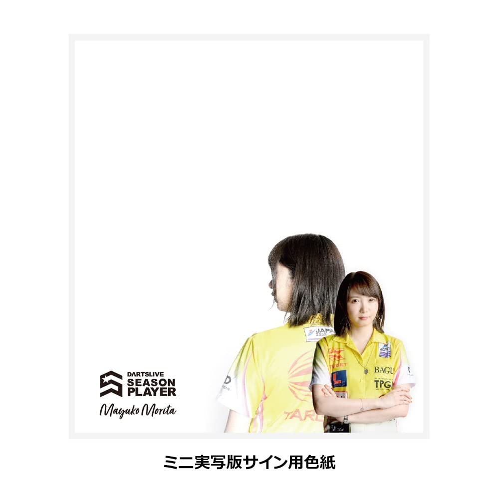 Amazon | DARTSLIVE PLAYER GOODS 森田真結子選手セット ダーツライブ