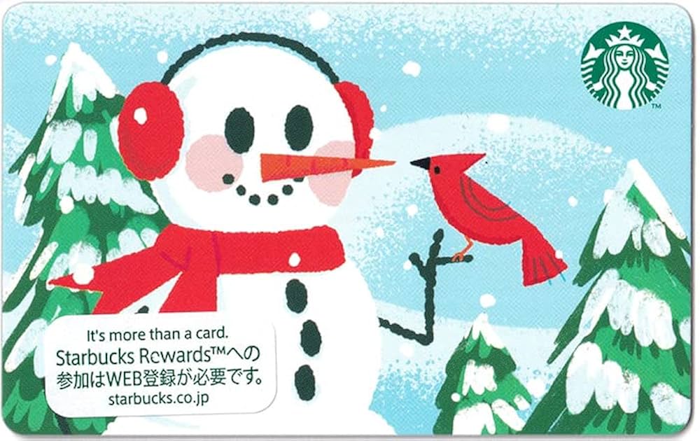 Amazon.co.jp: スターバックス スタバ カード 20 クリスマス