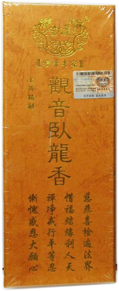 Amazon.co.jp: 高級 檀香【除障香 觀音臥龍香（かんのんがりゅうこう