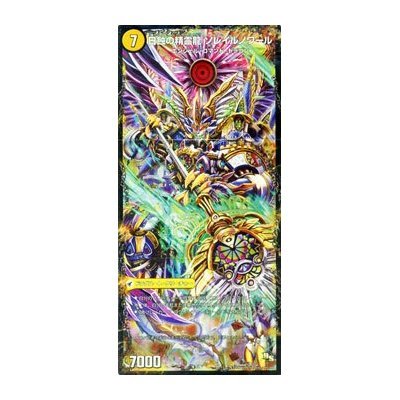 Amazon.co.jp: デュエルマスターズ 太陽槍 ラヴェリテ/百夜境界 ブラン