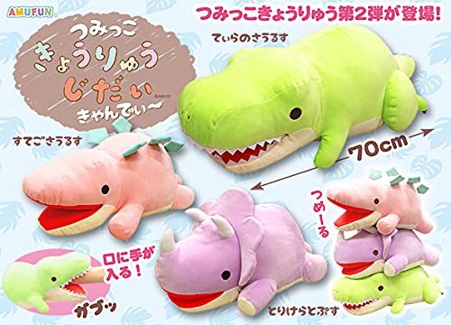 Amazon.co.jp: 恐竜時代 つみっこきょうりゅうじだいきゃんでぃ BIG