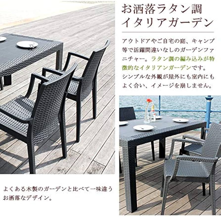 Amazon.co.jp: ガーデンテーブルセット ガーデンチェアセット ガーデン