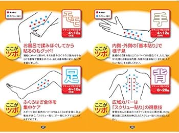Amazon.co.jp: プチシルマスーパーDX（大粒） 7mm お徳用20粒入り 替え