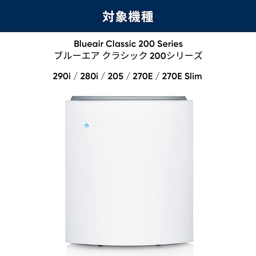Amazon | 【純正品】ブルーエア 空気清浄機フィルター Classic 200
