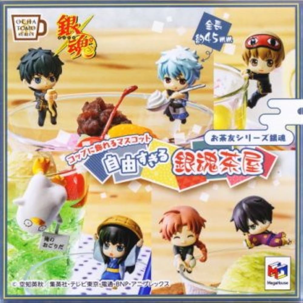 Amazon.co.jp: お茶友シリーズ 銀魂 自由すぎる銀魂茶屋(再販) ［5.桂