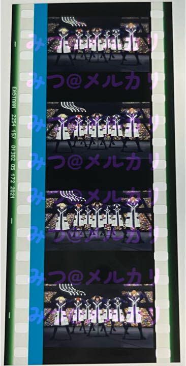 Amazon.co.jp: うたプリ スタツア コマフィルム 全員 スタアワ 宇宙服